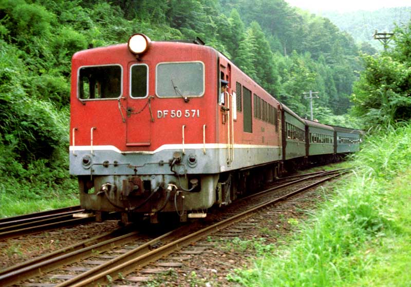 土讃本線　DF50　571号機　マン型　客車列車　新改