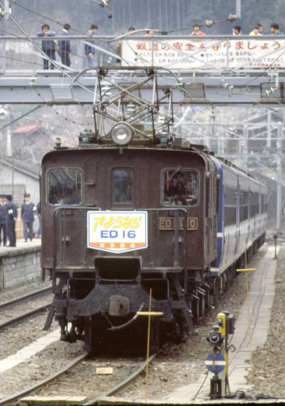 ED16　12系　さよなら列車　青梅線
