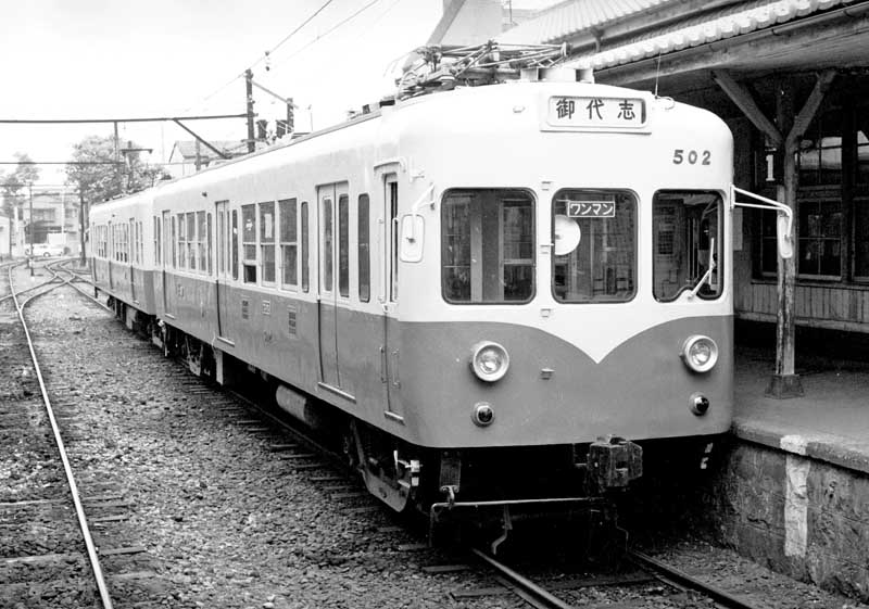 熊本電鉄　クハ502＋モハ501